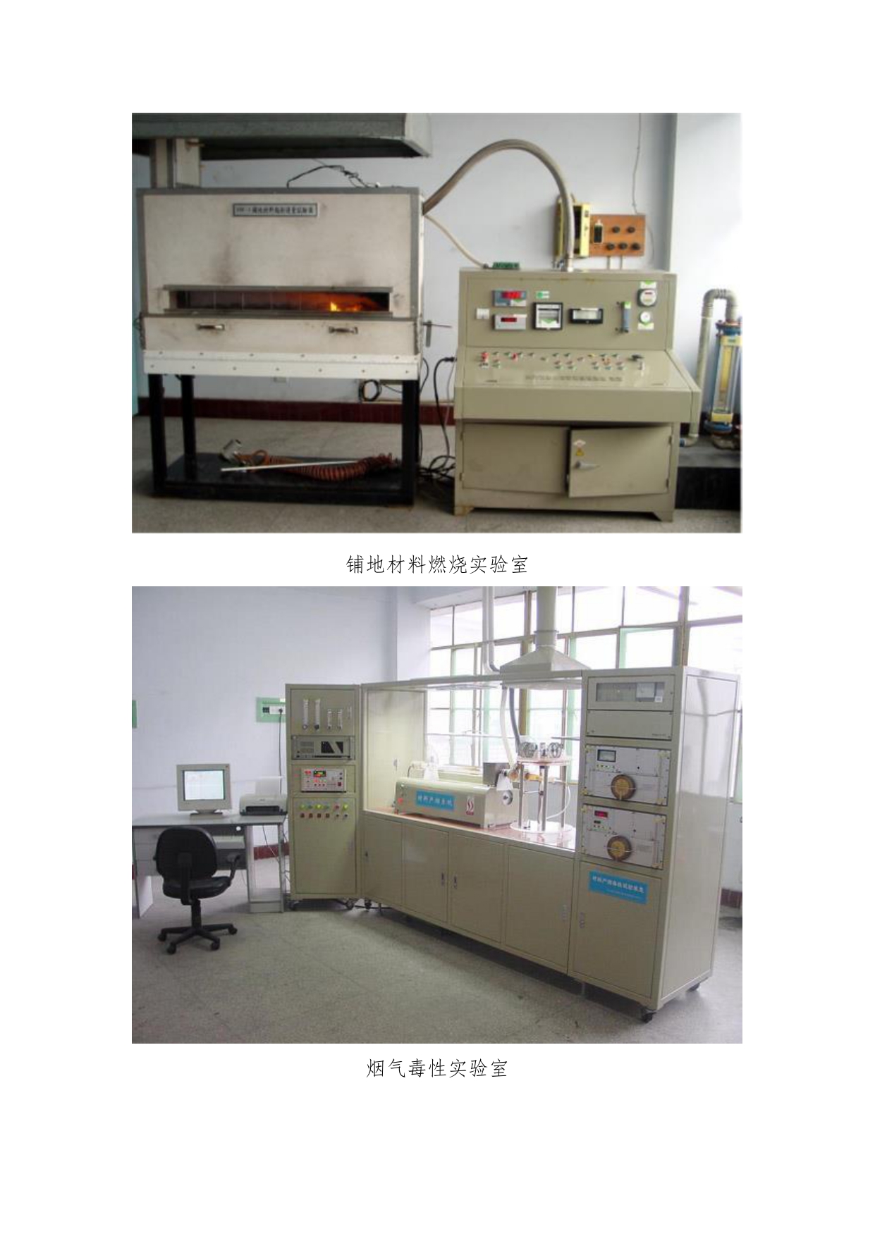 真人网络娱乐游戏平台